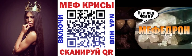 Где продают наркотики Ейск ГАШ  А ПВП  Меф  Экстази  Кокаин 