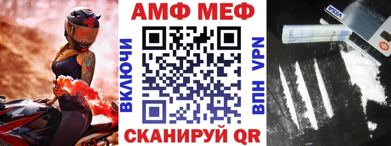 АМФЕТАМИН 97%  Ейск 