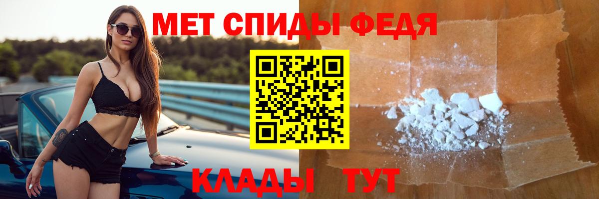 Amphetamine  Амфетамин Розовый  Вход с VPN  Ейск 