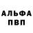 Амфетамин VHQ KlepatorTV