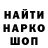 Метадон белоснежный Edwin Welterlich