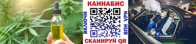 МЕГА ссылки  Ейск  Cannafood конопля 