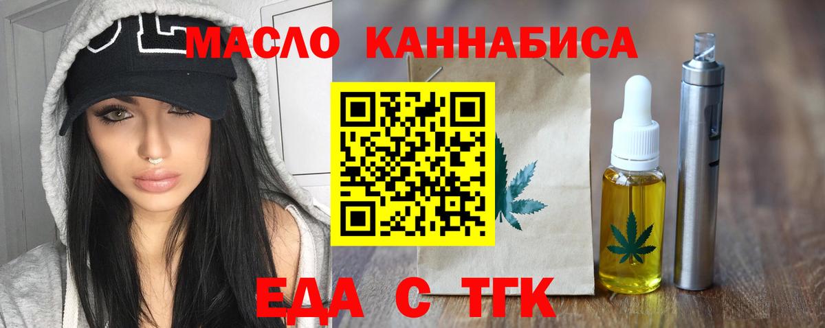 Canna-Cookies конопля Ейск