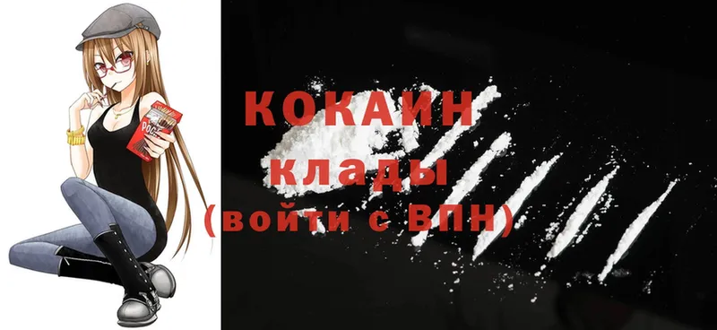 купить   гидра как зайти  Cocaine 98%  Ейск 