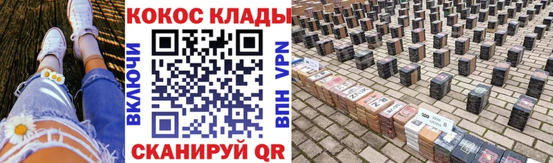 закладка  Ейск  Cocaine Боливия 