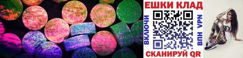 мега ТОР  Ейск  Экстази 280 MDMA 