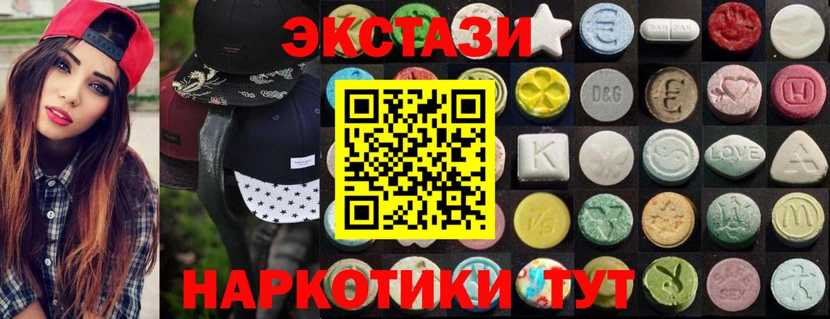 Ecstasy TESLA Ейск