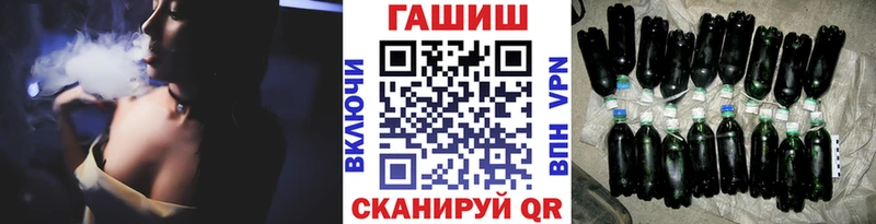 Гашиш хэш  Ейск 