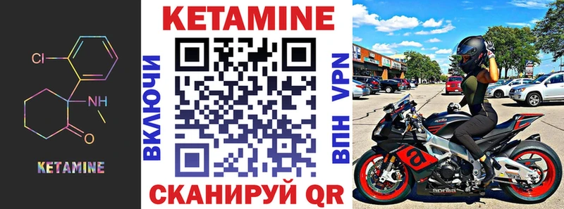 Кетамин ketamine  Ейск 