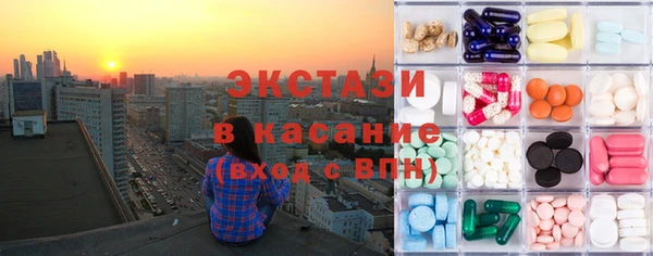 меф Белая Холуница