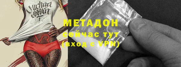 меф Белая Холуница