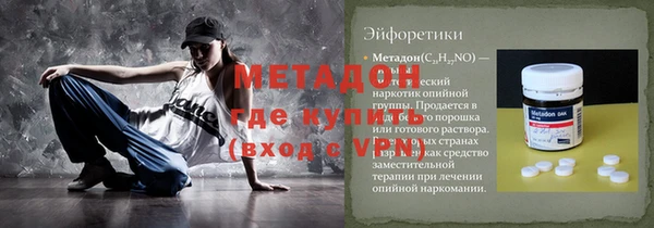 меф Белая Холуница
