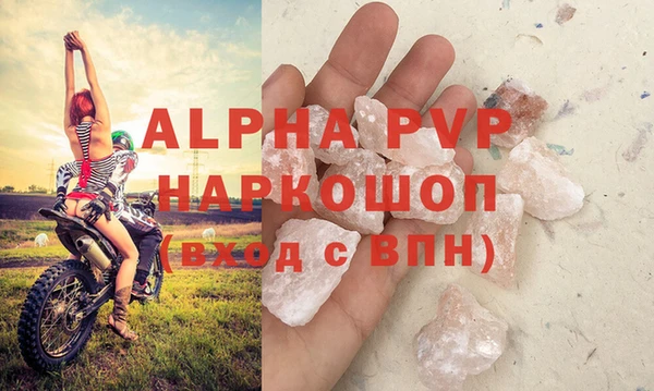 меф Белая Холуница