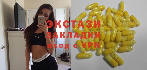 меф Белая Холуница
