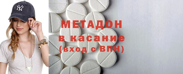 кокаин премиум Среднеколымск