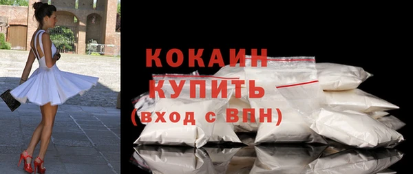 меф Белая Холуница