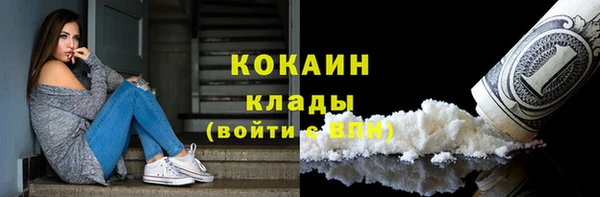 меф Белая Холуница