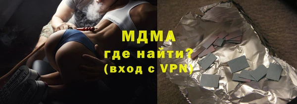 кокаин колумбия Белая Калитва