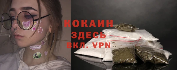 COCAINE Зерноград