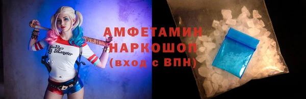 меф Белая Холуница