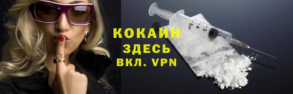 кокаин колумбия Белая Калитва