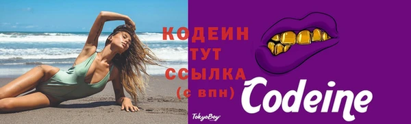кокаин колумбия Белая Калитва