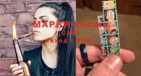 кокс Бежецк
