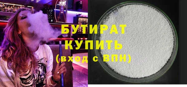 меф Белая Холуница