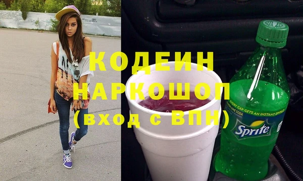 кокаин колумбия Белая Калитва