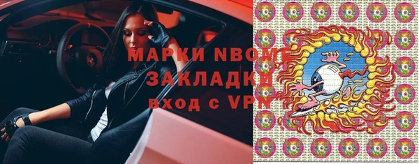 кокс Бежецк