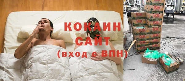 меф Белая Холуница