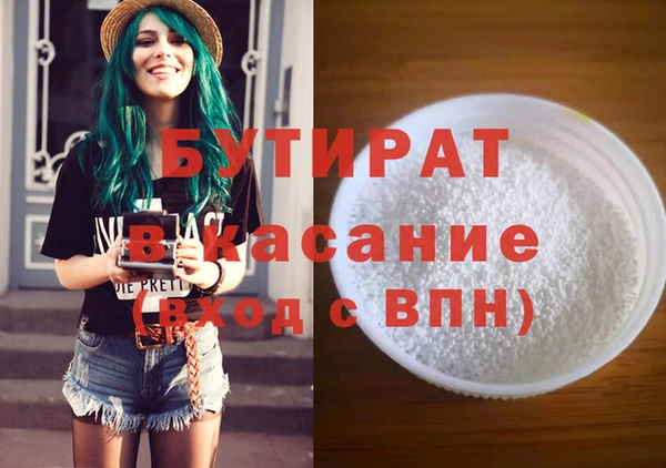 меф Белая Холуница