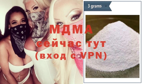 кокаин колумбия Белая Калитва