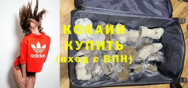 кокс Бежецк