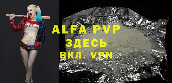 меф Белая Холуница