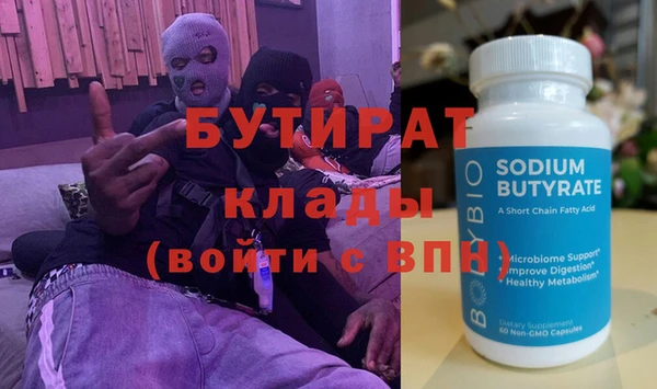 COCAINE Зерноград