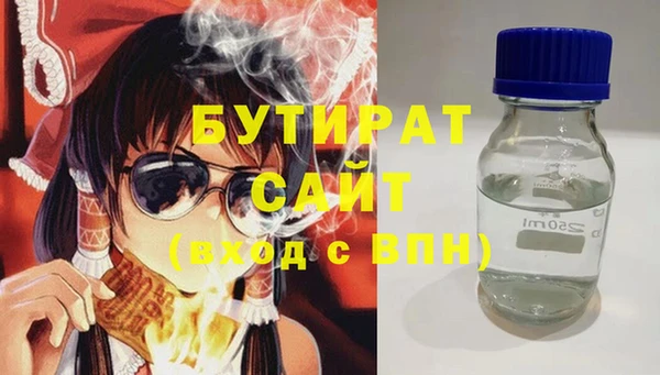 кокс Бежецк