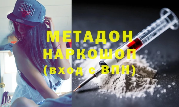 кокаин колумбия Белая Калитва