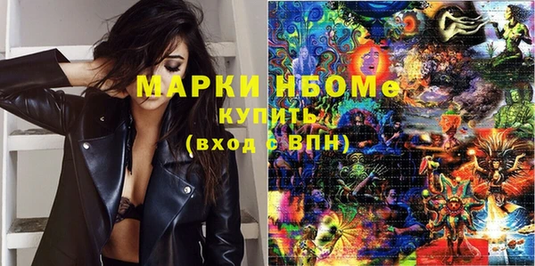 меф Белая Холуница
