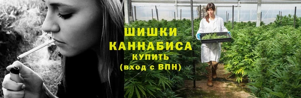 меф Белая Холуница