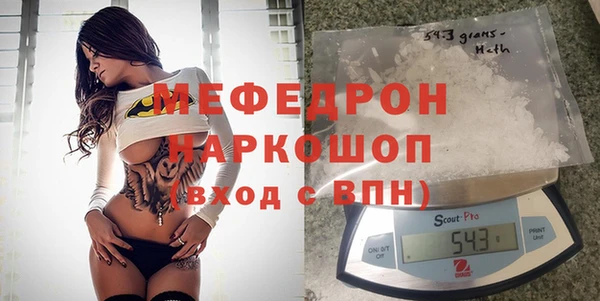 кокаин колумбия Белая Калитва