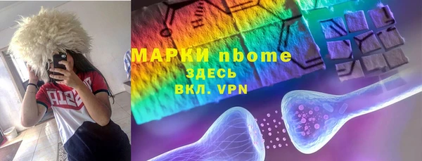 меф Белая Холуница
