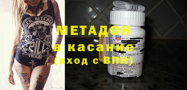 меф Белая Холуница