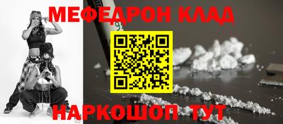 скорость mdpv Бийск