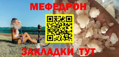 мяу мяу мука Балашиха