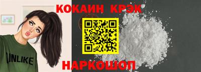 кокаин перу Балаково