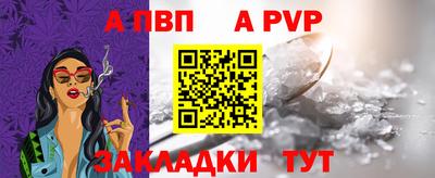 мяу мяу мука Балашиха