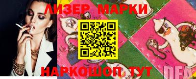 кокаин перу Балаково