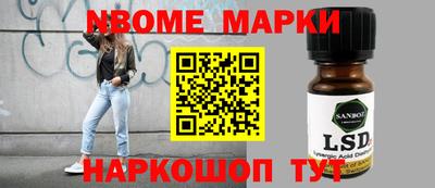 соль ск Беслан