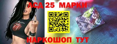соль ск Беслан